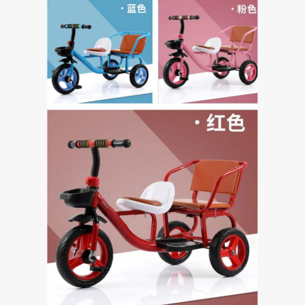 BICICLETA DOBLE KIDS